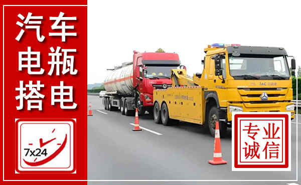 贺兰吊车,汽车救援吊车电话