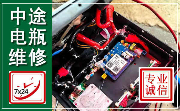 贺兰汽车换电瓶,附近电瓶维修救援电话