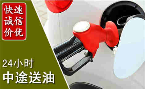 贺兰中途送油场景与案例