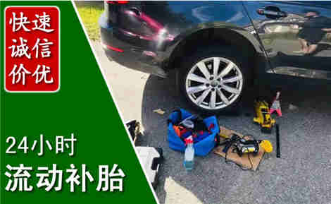 贺兰流动补胎场景与案例