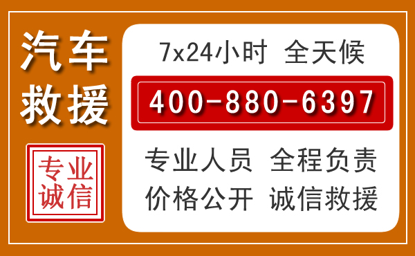 贺兰夏季多雨季节,新能源汽车救援的五大注意事项