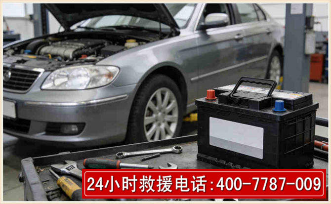 贺兰 高温雨天汽车突然没电车辆无法正常行驶该如何处理呢