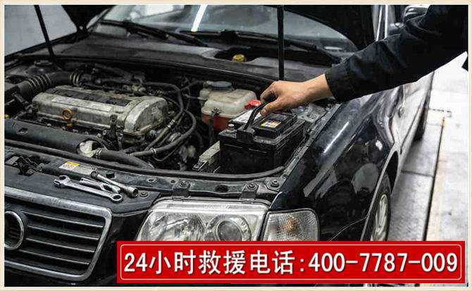 贺兰汽车搭电