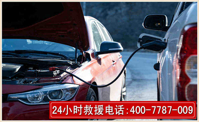 贺兰汽车电瓶搭电救援电话